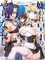 纸上迷城 悬疑漫画改动漫在线观看